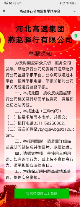 微信图片_20210302170934